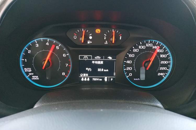 Used Chevrolet Malibu XL 2019 535T CVT Active Version