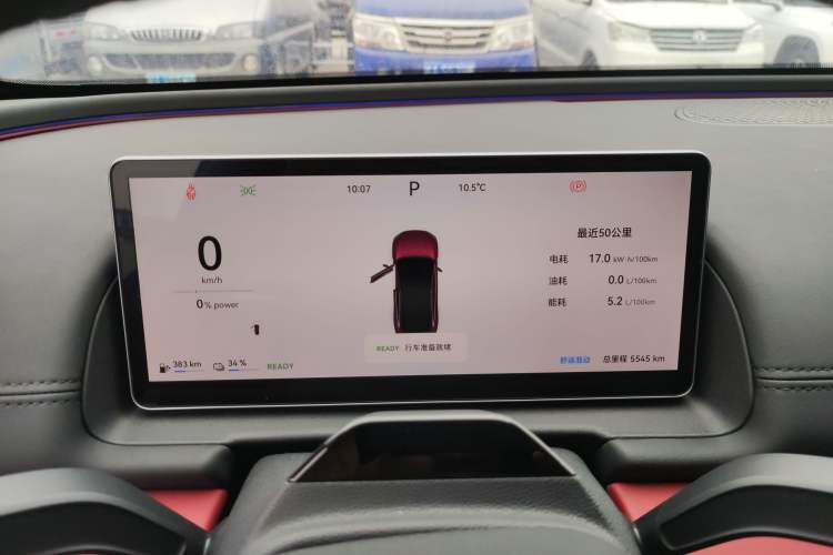 Used Chery Fulwin A9L 
