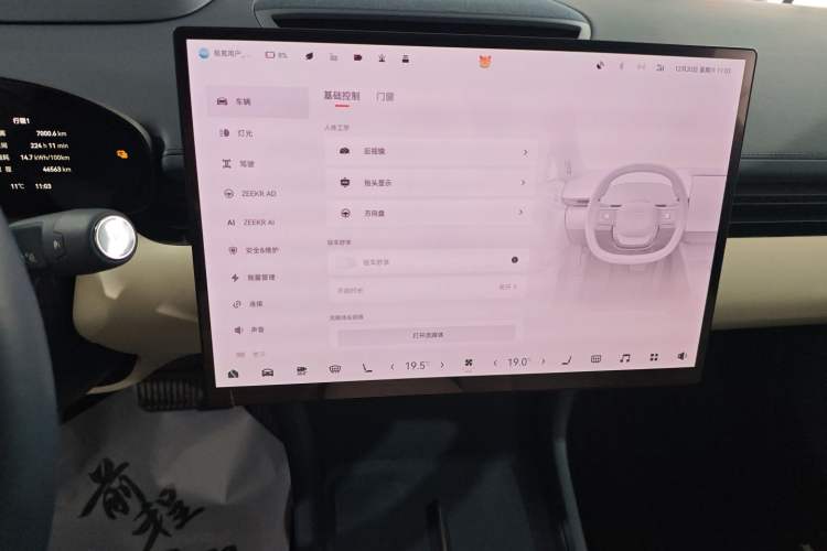 Used Zeekr 007 2024 Rear-Drive Intelligent Driving Version 75 kWh