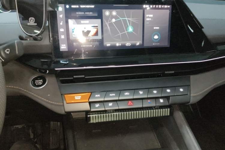 Used Changan UNI-V 2024 1.5T Prestige Sport Edition
