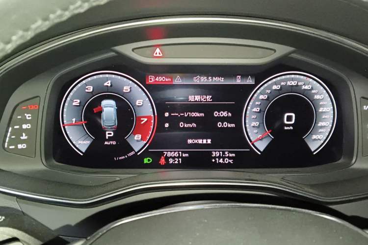 Used Audi A6 (Import) 2021 Avant Avant-garde 45 TFSI Prestige Dynamic Edition