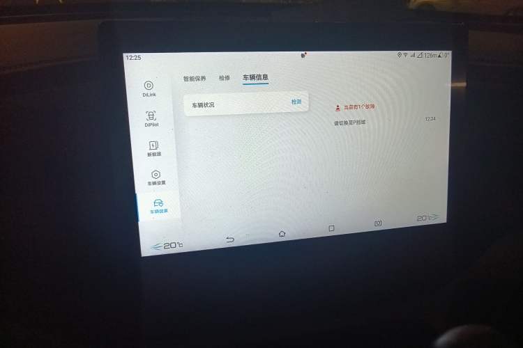 Used BYD Qin PLUS 2023 Champion Edition DM-i 55KM Leading Model