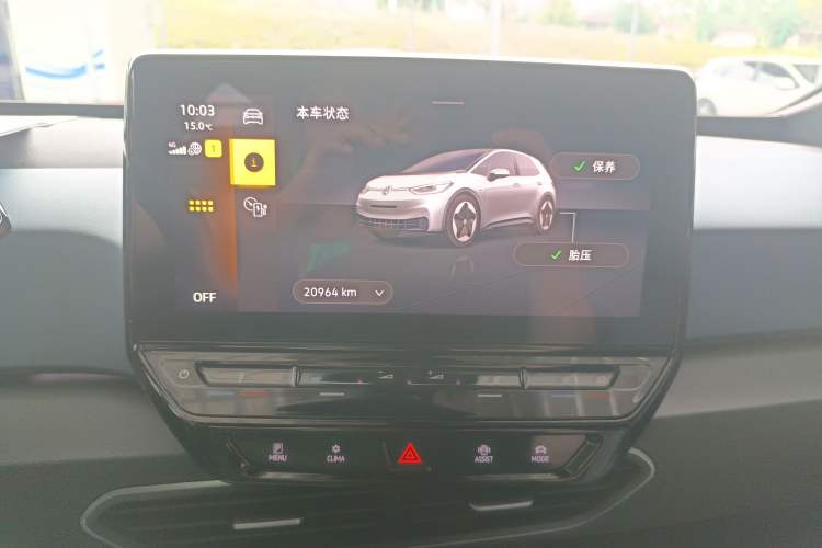 Used Volkswagen ID.3 2023 Pure Smart Edition