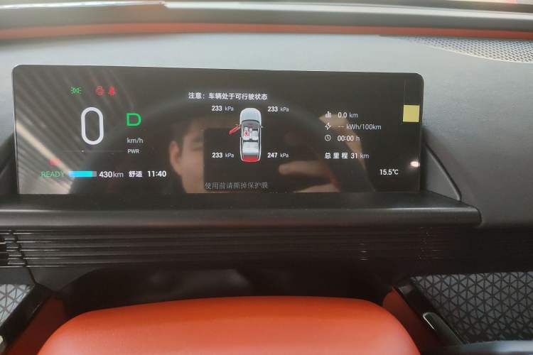 Used Toyota BZ 3X 2025 520 Pro