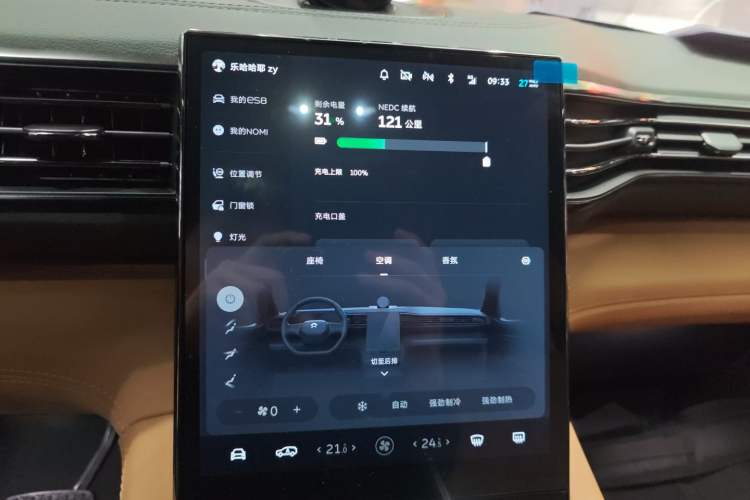 Used Nio ES8 2020 415 km Range 7-Seater Version