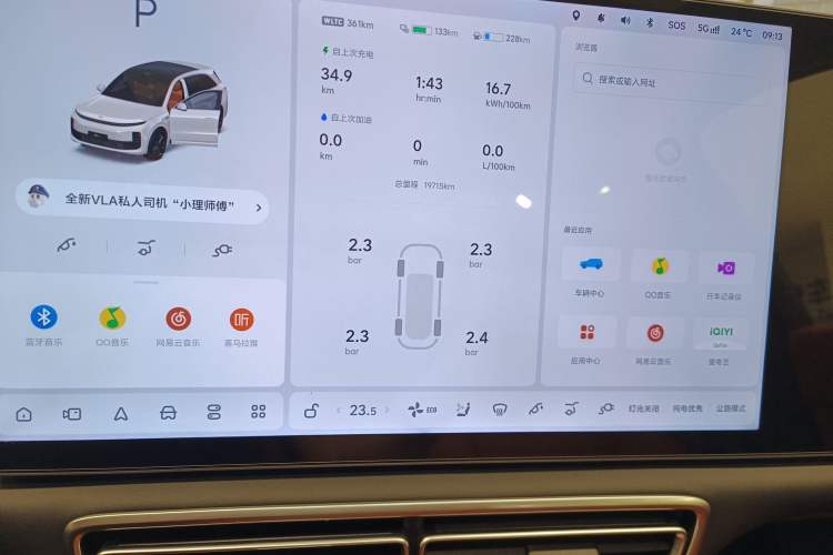 Used Li Auto L6 2024 Max