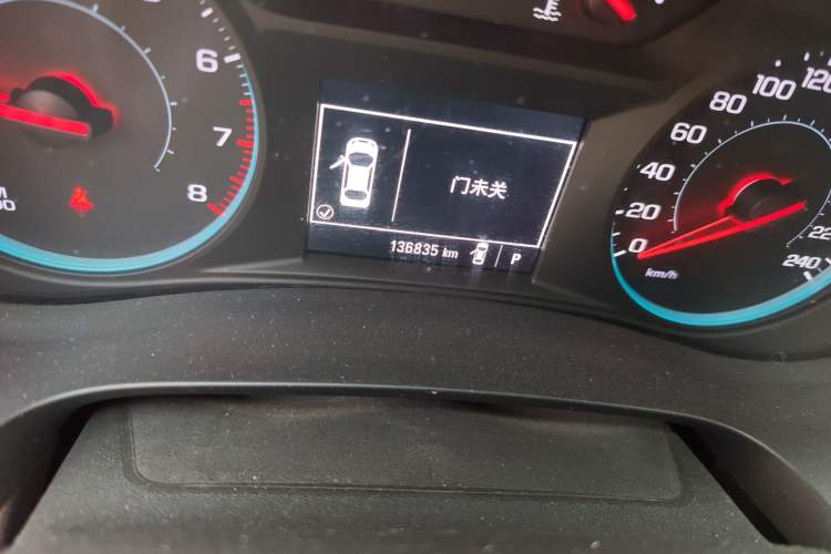 Used Chevrolet Malibu XL 2016 1.5T Dual-Clutch Ruichi Edition
