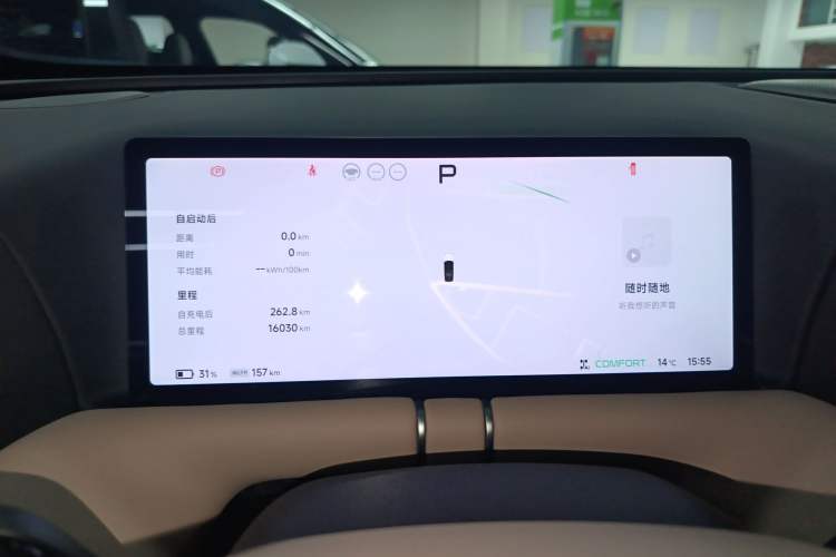 Used XPeng G9 2025 625 Long-Range Max