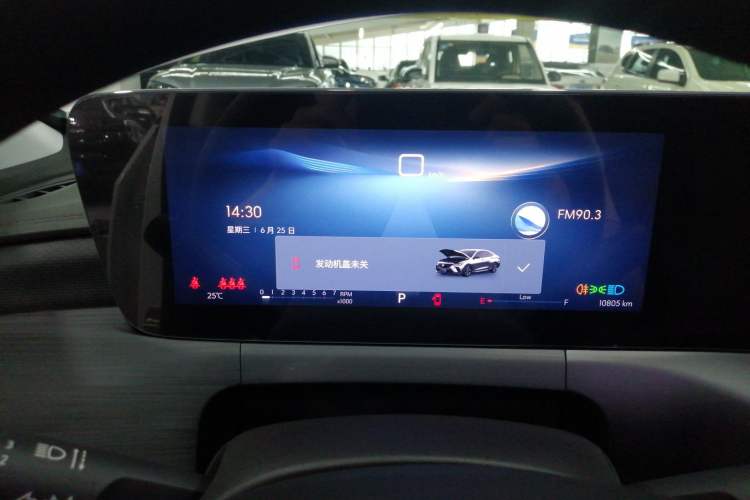 Used Buick Verano 2023 Pro Enjoyment Edition
