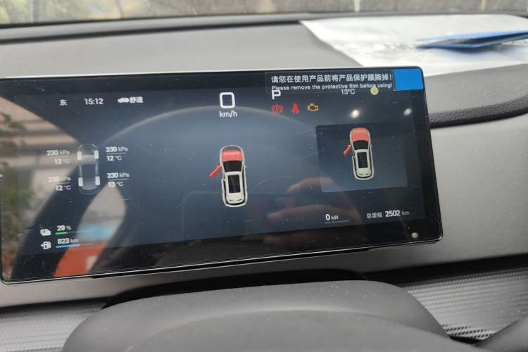 Used BYD Sealion 05 DM-i 2025 DM-i Smart Drive 115KM Flagship Model