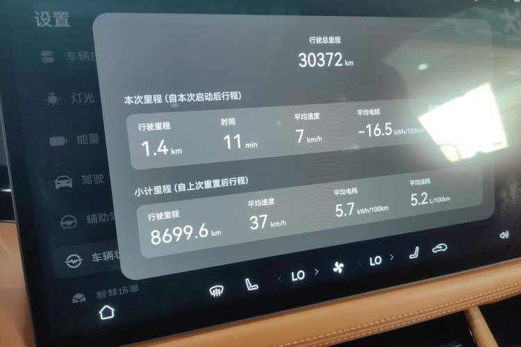 Used Hima AITO M7 2024 1.5T Four-Wheel Drive Plus Version 5 Seats