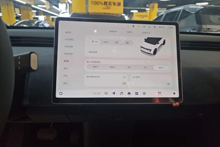 Used firefly firefly 2025 Illuminated Edition