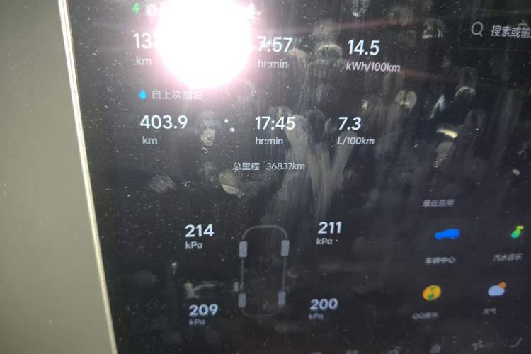 Used Li Auto L7 2023 Pro Model
