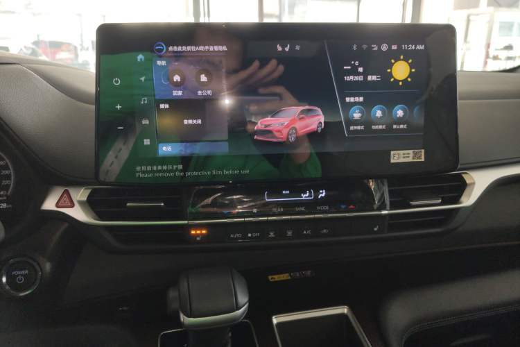 Used Toyota Granvia 2024 2.5L Hybrid Prestige PLUS Edition
