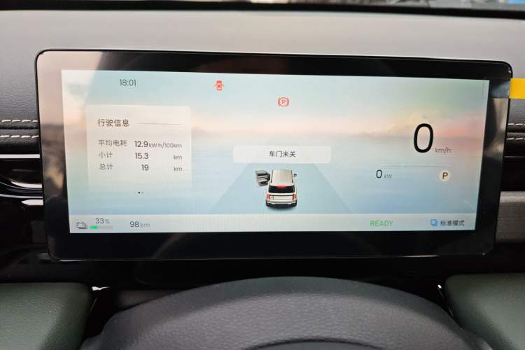 Used Baojun Spark EUV 2026 301km Flagship Edition
