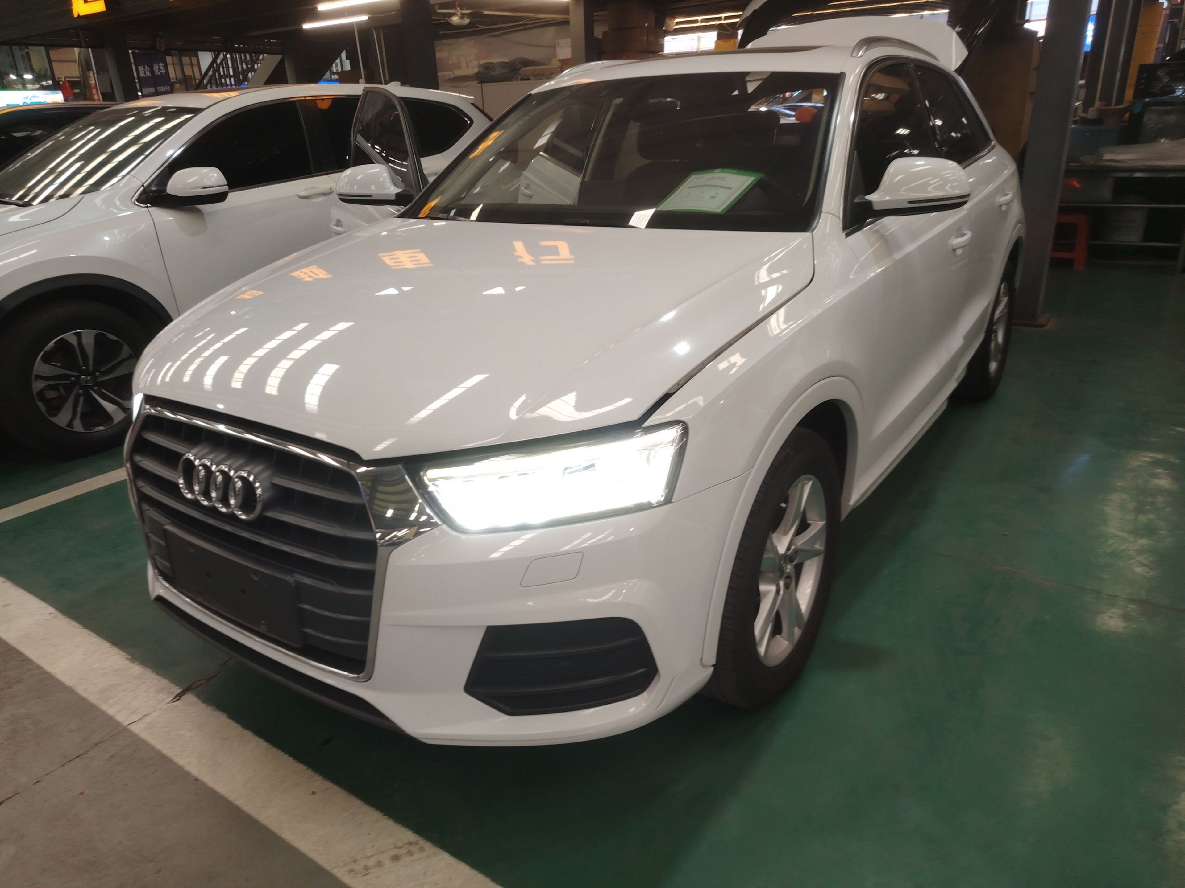 تحت مقدمة السيارة