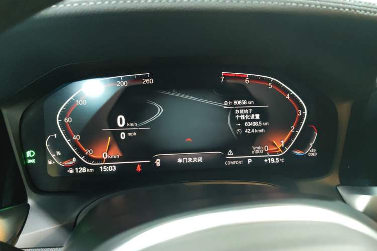 Used BMW 3 Series 2021 325Li M Sport Package
