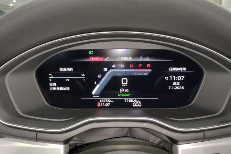 Used Audi A5 2024 Sportback 40 TFSI quattro Luxury Dynamic Model