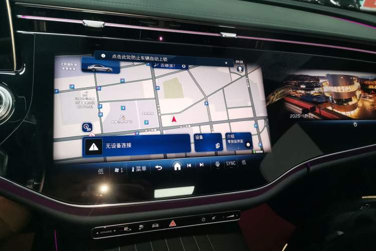 Used Mercedes-Benz E-Class New Energy 2024 E 350 e L Plug-in Hybrid Sedan