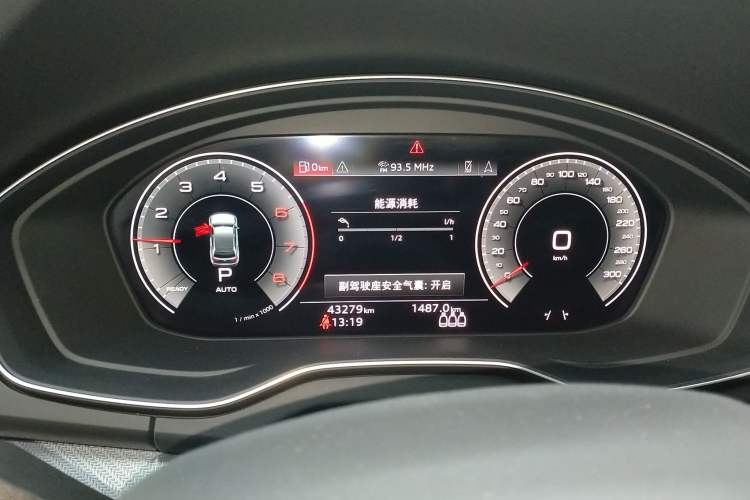 Used Audi Q5L 2023 40T Luxury Dynamic Model
