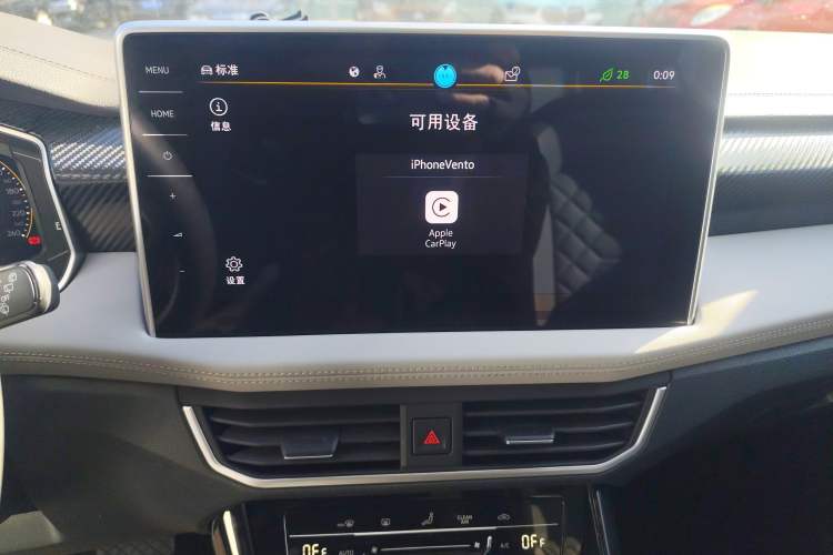 Used Volkswagen Tayron 2023 300TSI Two-Wheel-Drive Luxury Plus Advanced Edition
