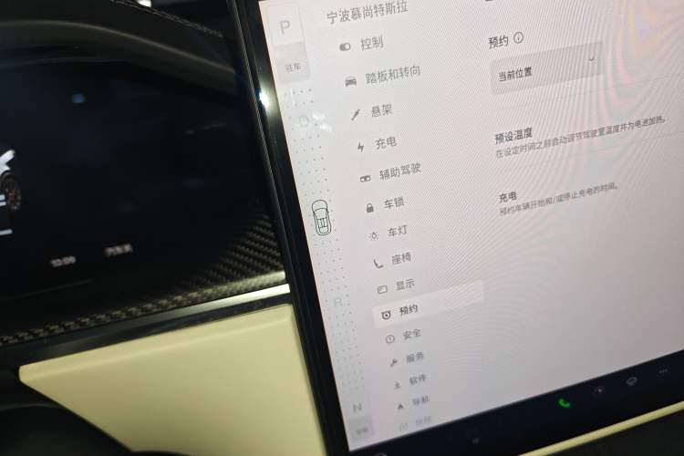 Used Tesla Model X 2023 Three-Motor All-Wheel-Drive Plaid Version
