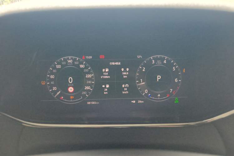 Used Land Rover Range Rover Evoque 2020 249 PS R-DYNAMIC SE Sport Technology Edition
