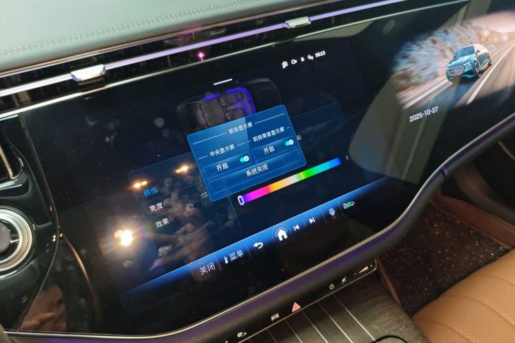 Used Mercedes-Benz E-Class 2025 E 300 L Luxury Model