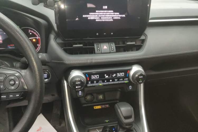 Used Toyota RAV4 2023 2.0L CVT Two-Wheel Drive Fashion Edition
