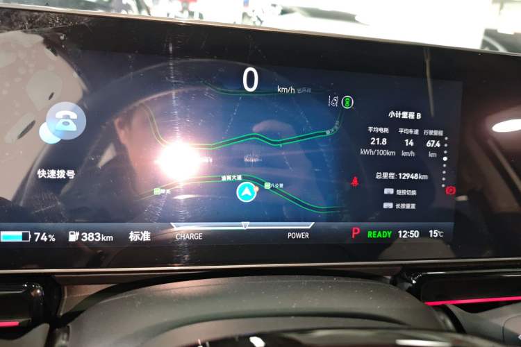 Used Lingxi L 2024 Player No. 1 Edition