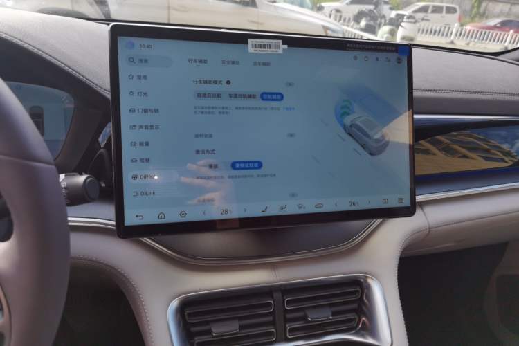 Used BYD Song PLUS New Energy 2025 DM-i Intelligent Driving 160KM Flagship Model
