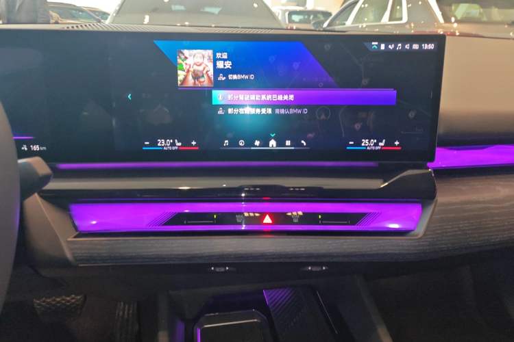 Used BMW i5 2024 eDrive 35L Luxury Package
