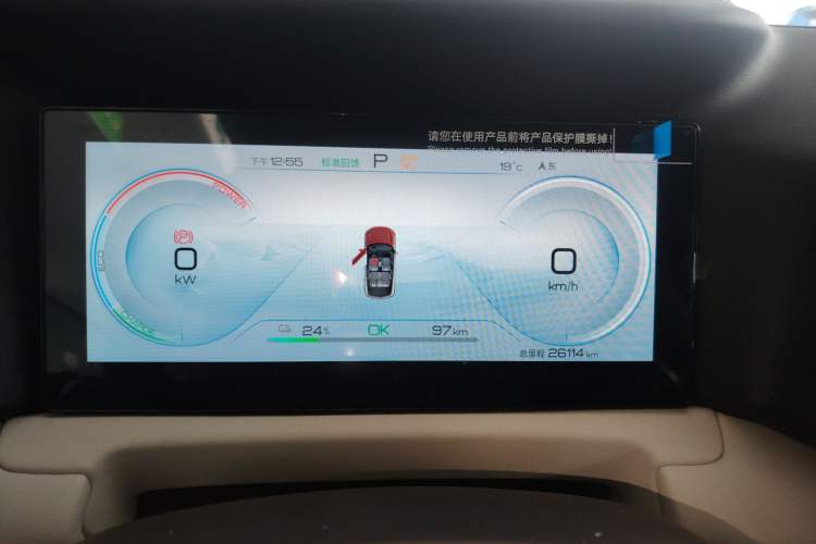 Used BYD Yuan UP 2024 401 km Active Version
