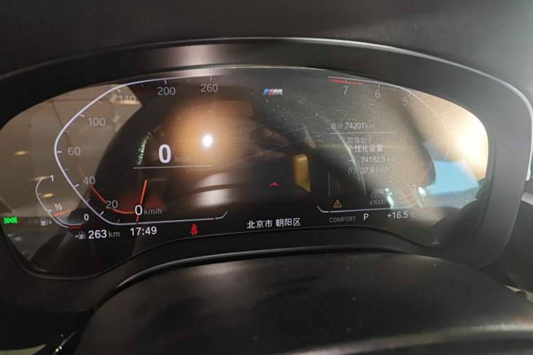 Used BMW 5 Series 2022 Restyled 525i M Sport Package
