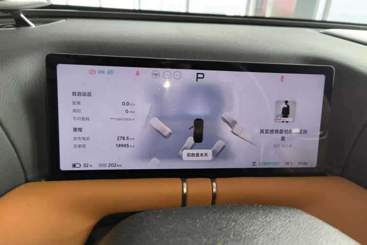 Used XPeng G9 2025 625 Long-Range Max
