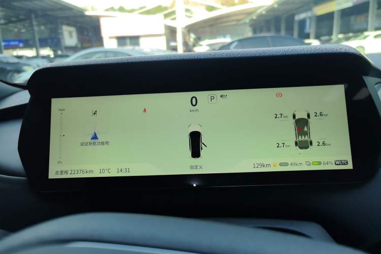 Used  SL03 2025 Range-Extended Elite Version
