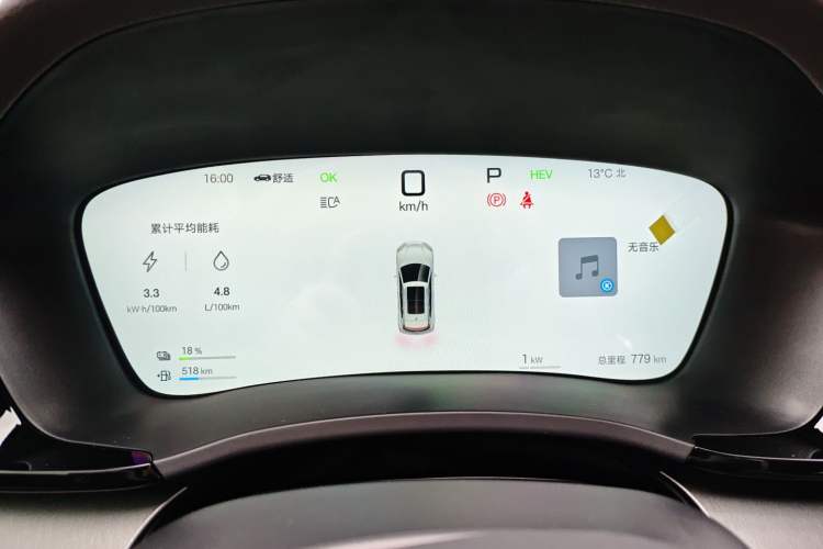 Used BYD Song PLUS New Energy 2025 DM-i Intelligent Driving 160KM Flagship Model
