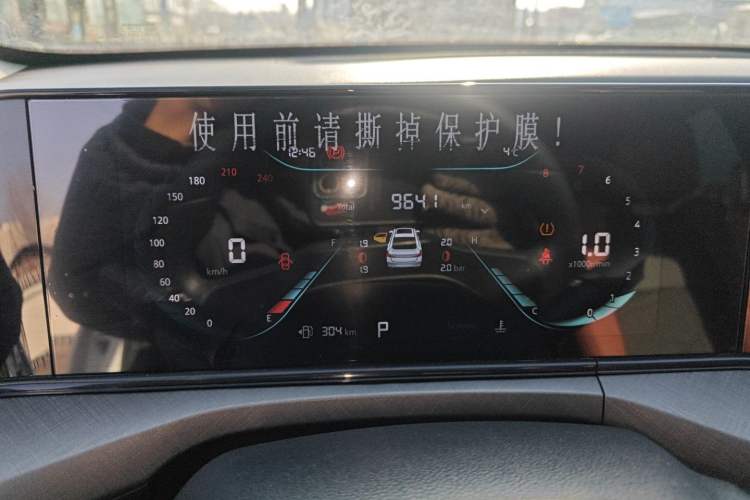 Used Changan Eado 2024 PLUS Blue Whale NE 1.4T GDI DCT High-Energy Edition
