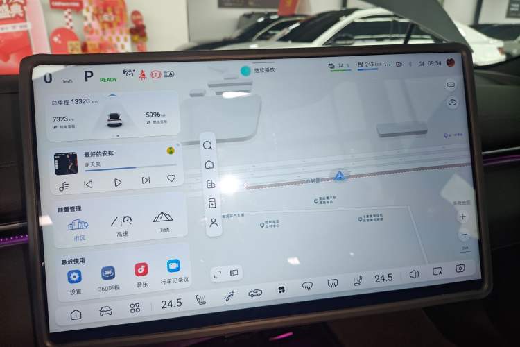 Used  L07 2024 230Max Range-Extended Version