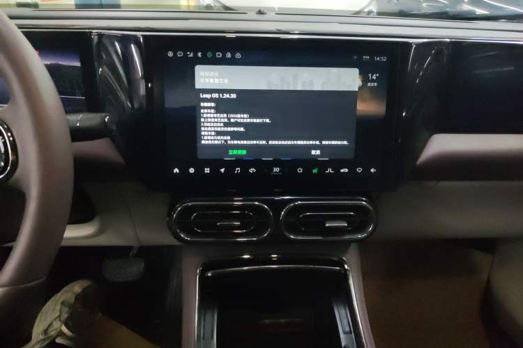 Used Leapmotor C11 2021 Revised Version Luxury Edition
