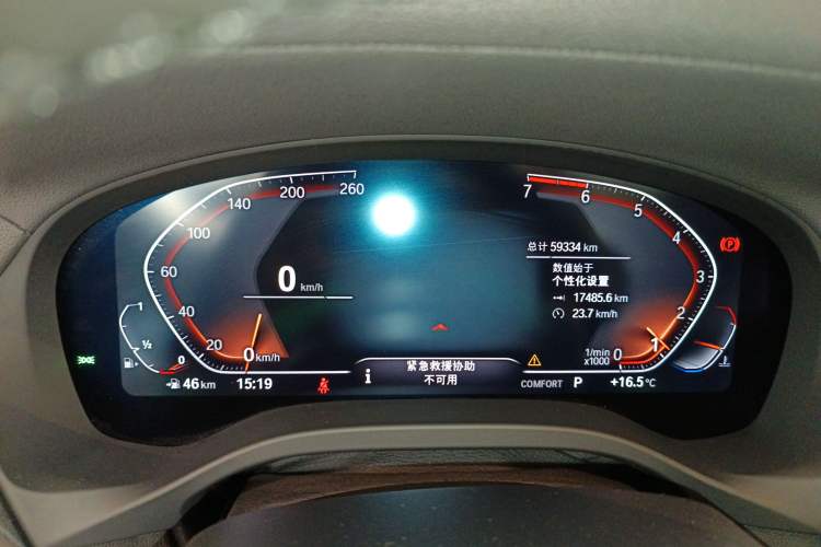 Used BMW X3 2020 xDrive28i M Sport Package
