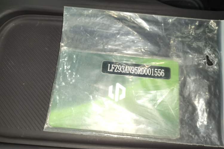 Used Leapmotor C10 2024 210 LiDAR Version
