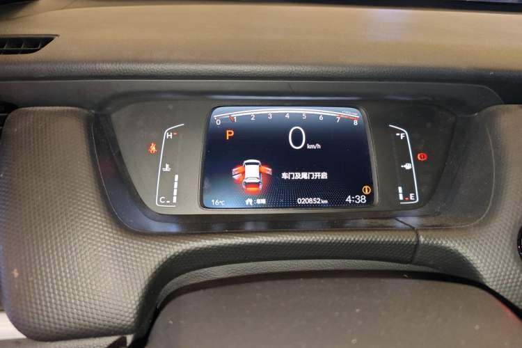 Used Honda Fit 2023 1.5L CVT Trend Edition
