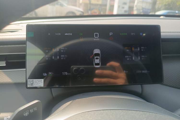 Used BYD Qin PLUS 2025 EV Smart Drive Edition 510KM Leading Model