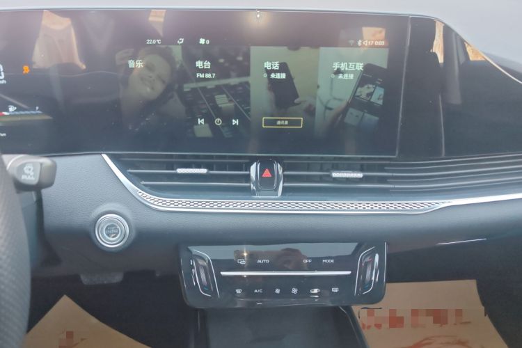 Used Bestune B70 2022 Third Generation 1.5T Automatic Enjoyment Version
