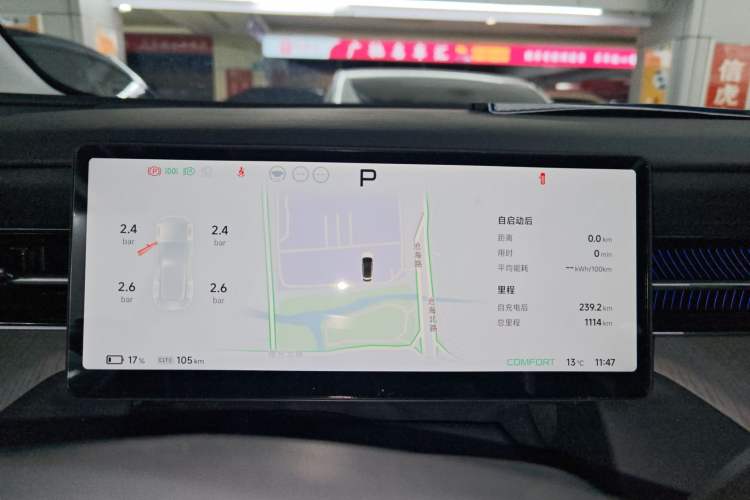 Used XPeng G6 2025 625 Long-Range Max Tech Edition
