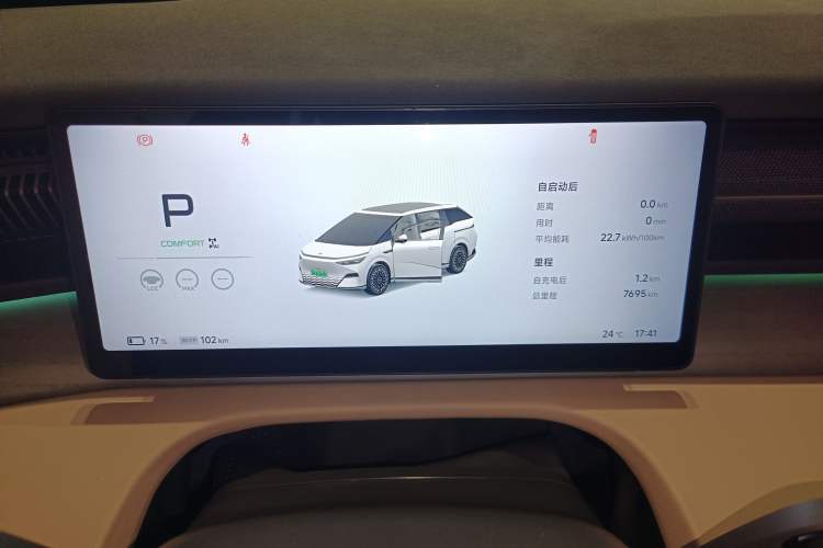 Used XPeng X9 2025 740 Ultra-Long Range Max
