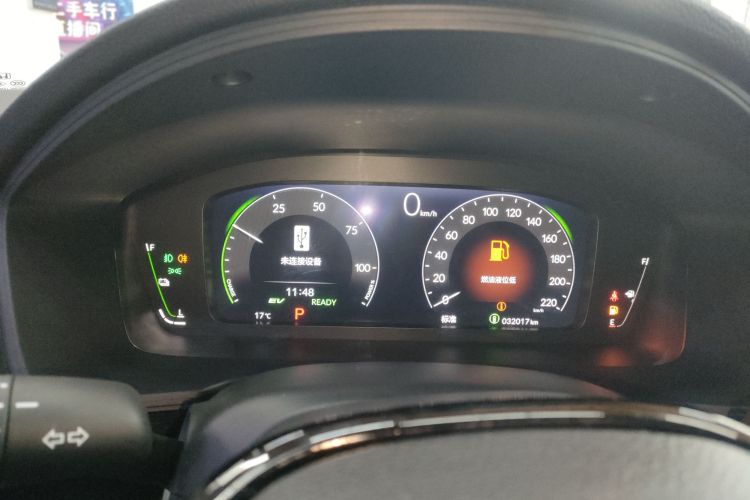 Used Honda Civic 2023 HATCHBACK 2.0L eHEV Extreme Edition
