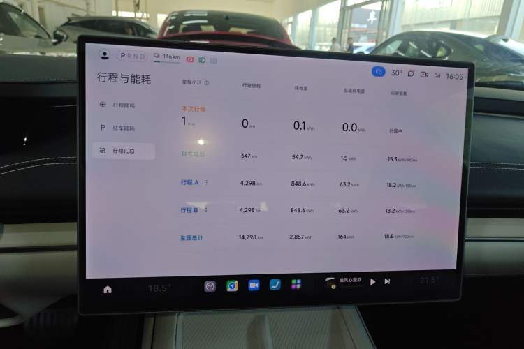 Used  SU7 2024 Rear-Drive Ultra-Long Range Advanced Pro-Level Intelligent Driving Version
