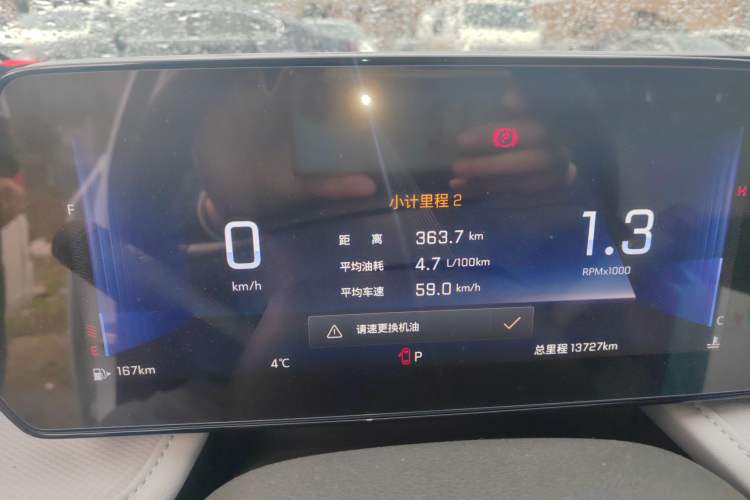 Used Chevrolet Monza 2023 1.5L Dual-Clutch Enjoyment Edition